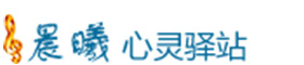 南寧心理咨詢